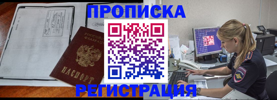 форма 3 в Лузе