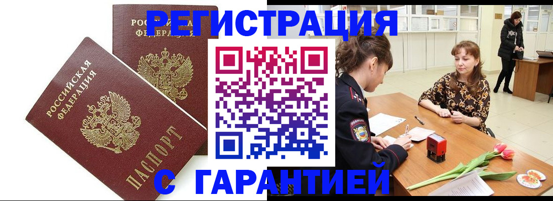 временная регистрация госуслуги в Лузе